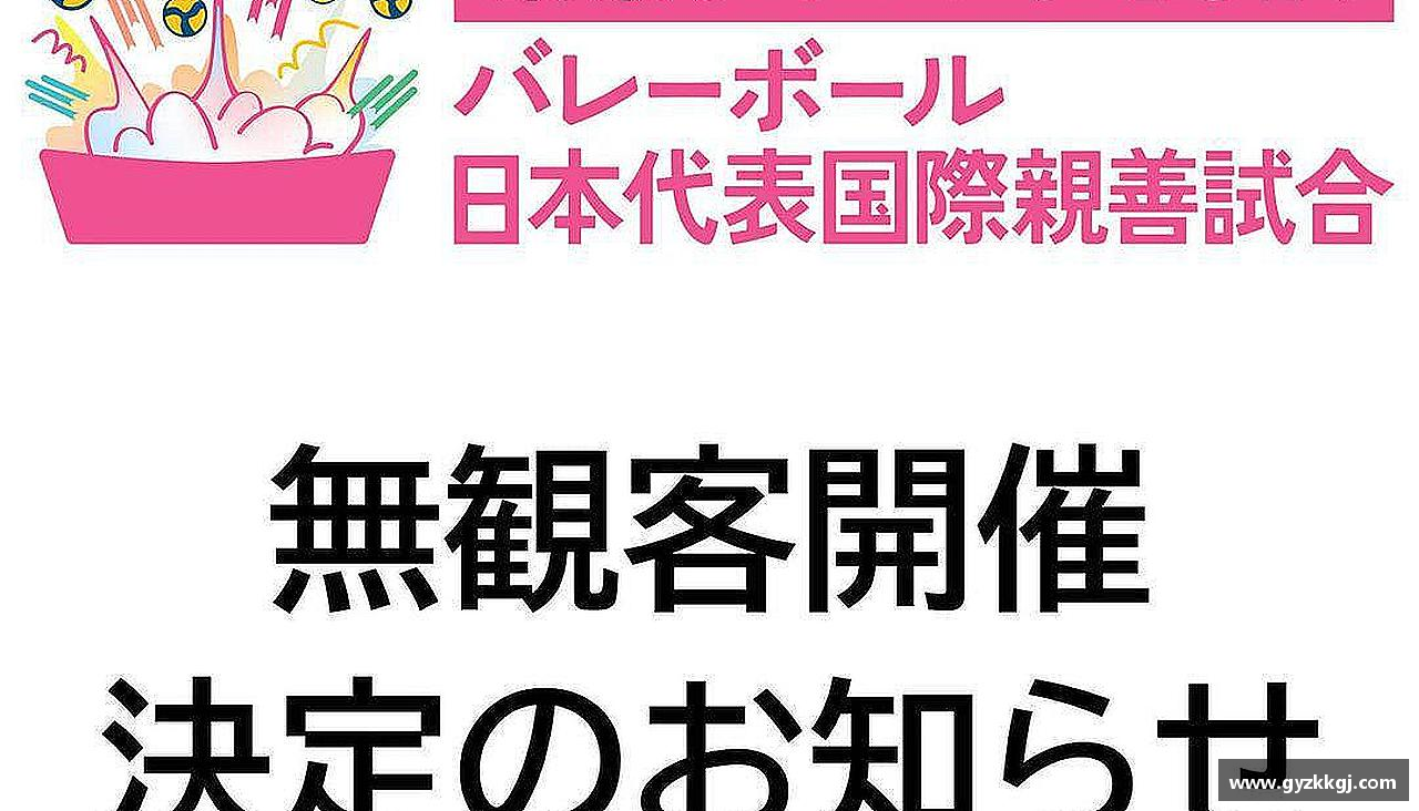 热血奔放，梦想启航